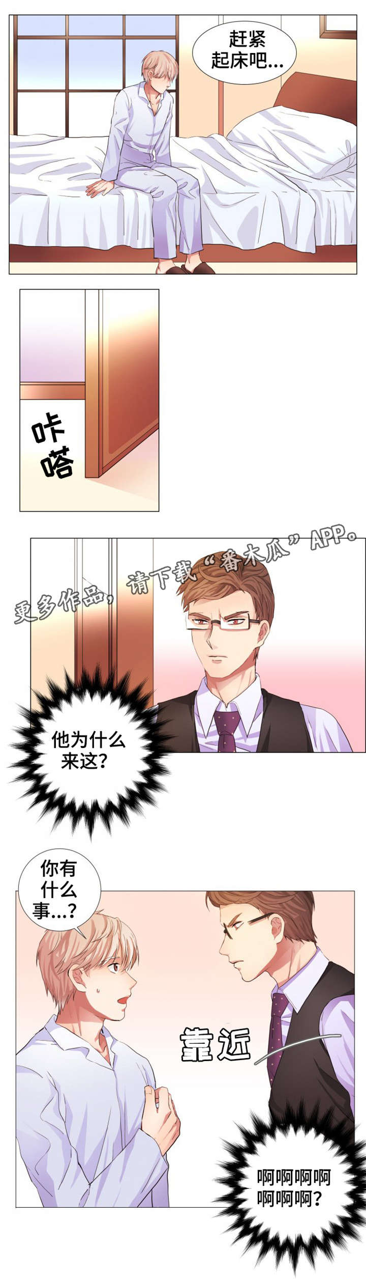 第7话11
