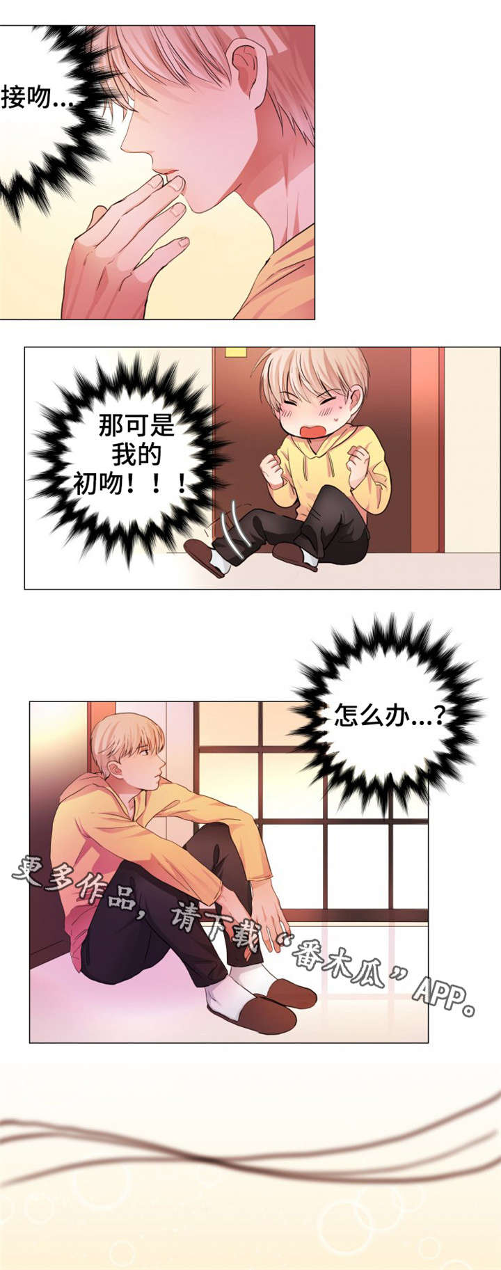 第7话9