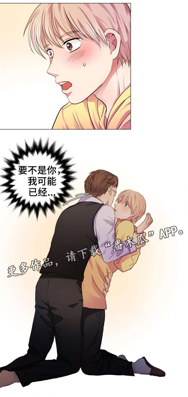 第7话2