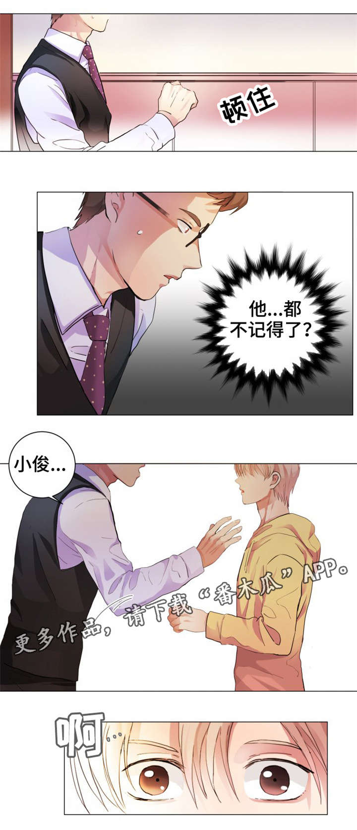 第4话1