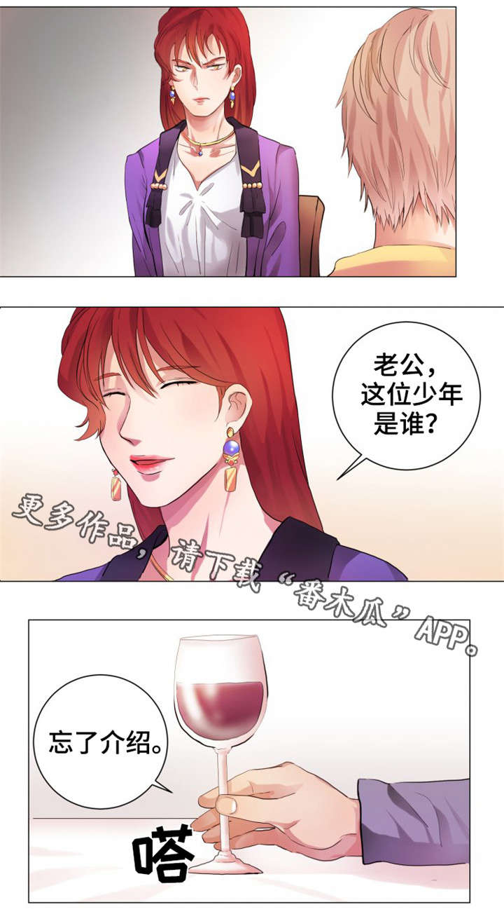 第4话7