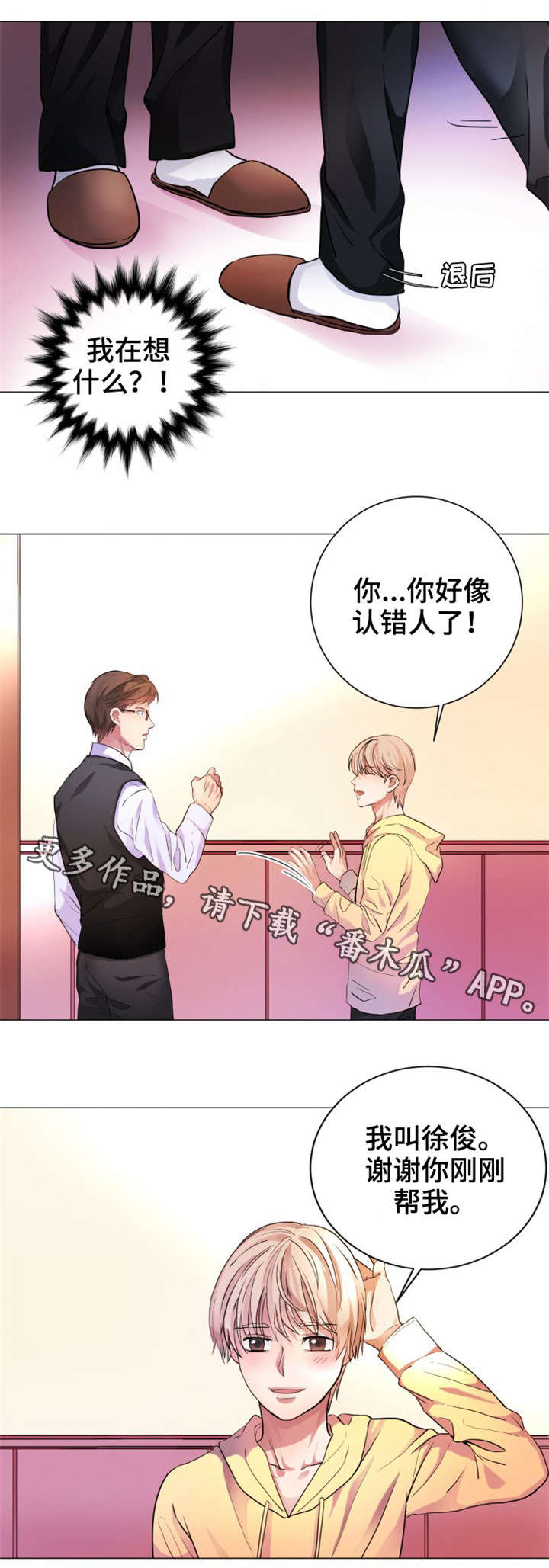 第4话0
