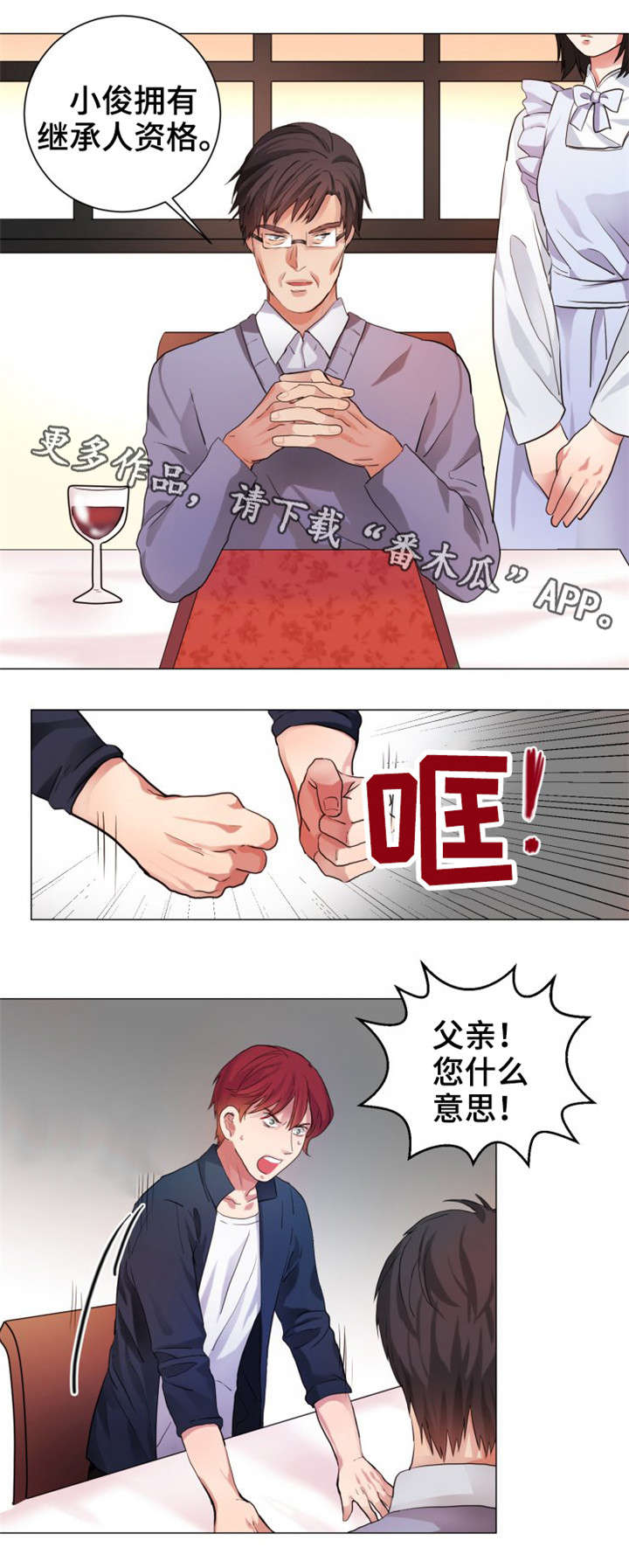 第4话9