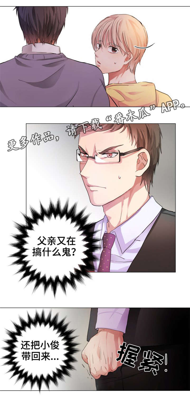 第4话5