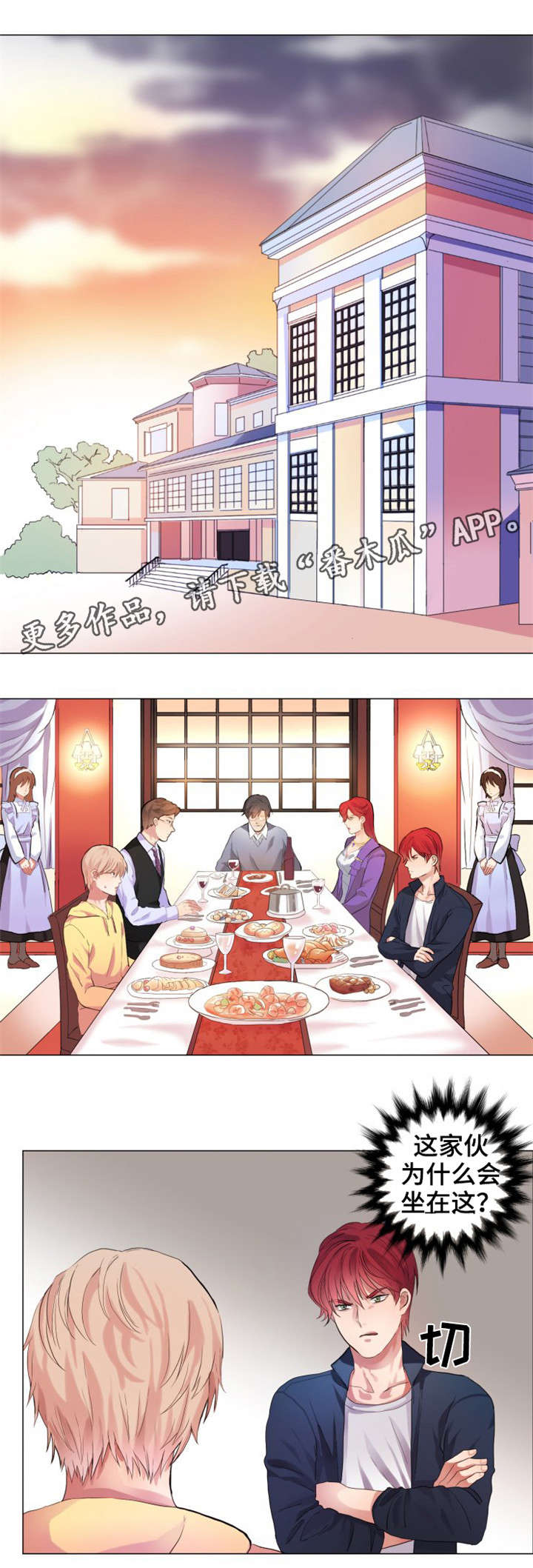第4话6