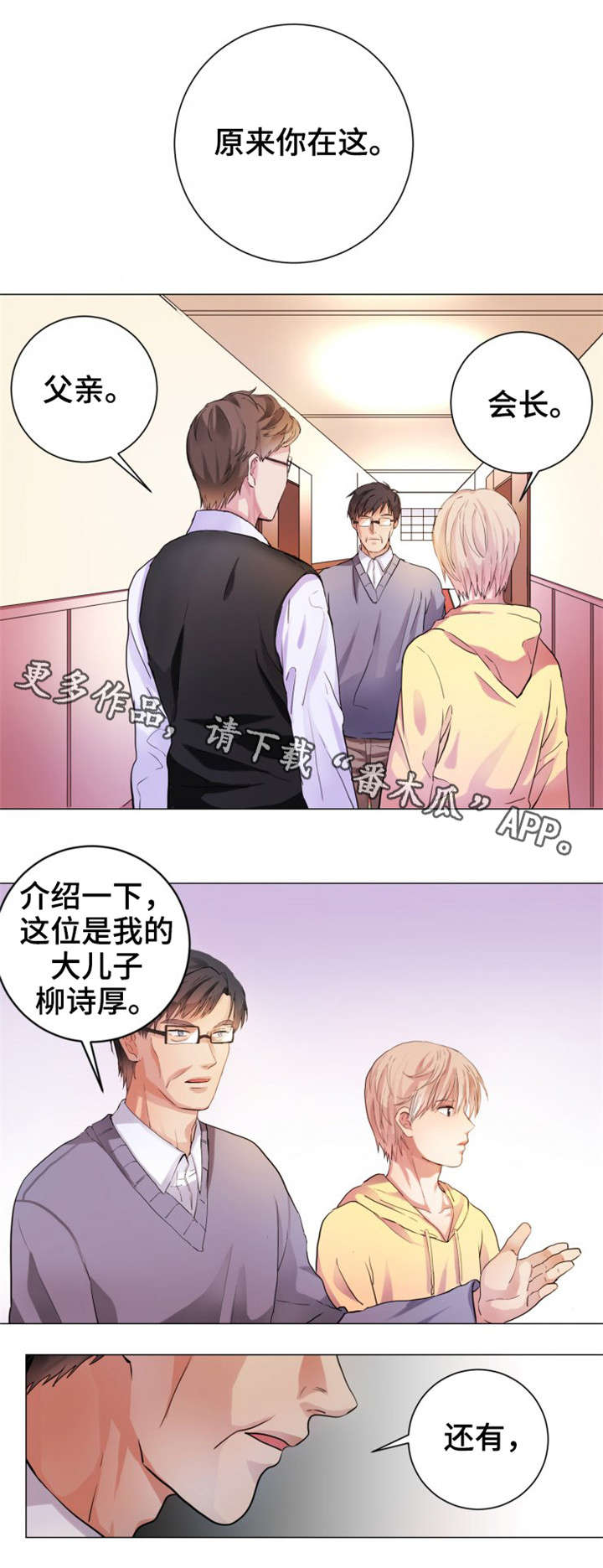 第4话2