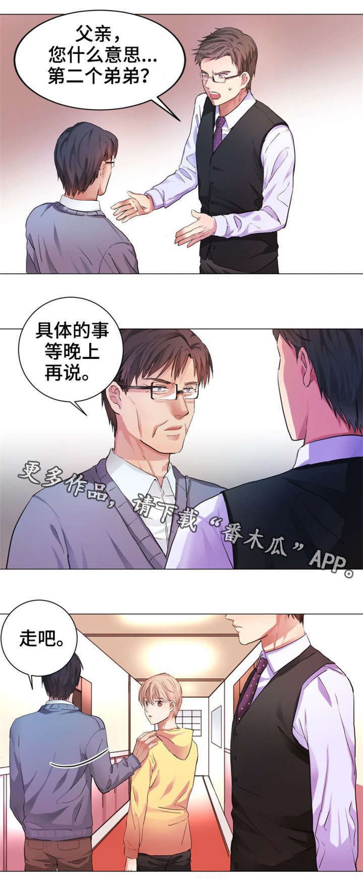 第4话4