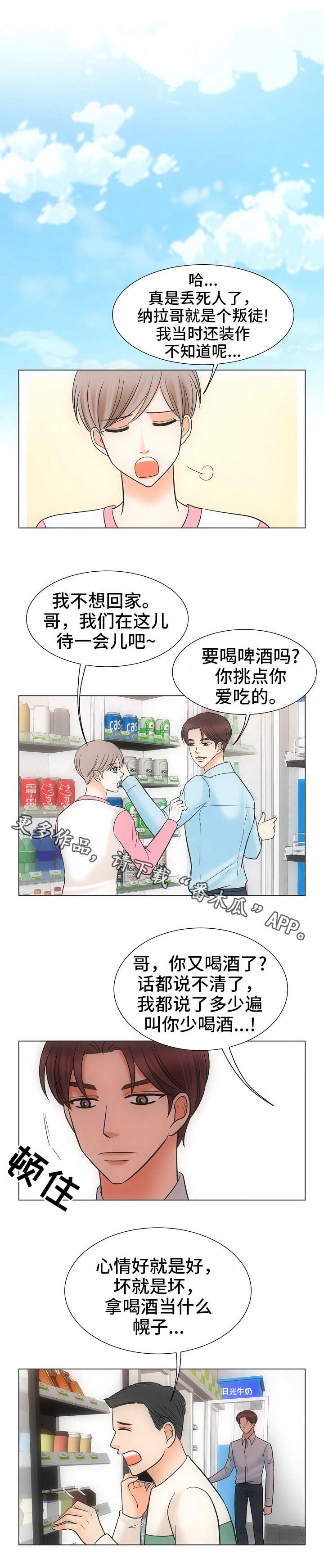 第39话7