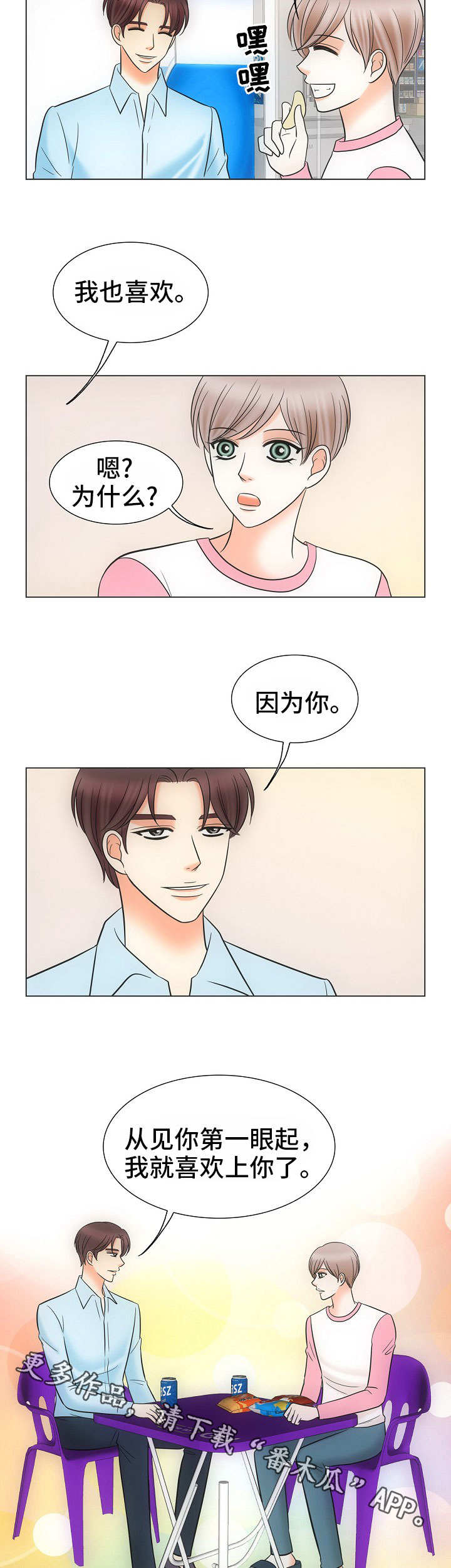 第39话11