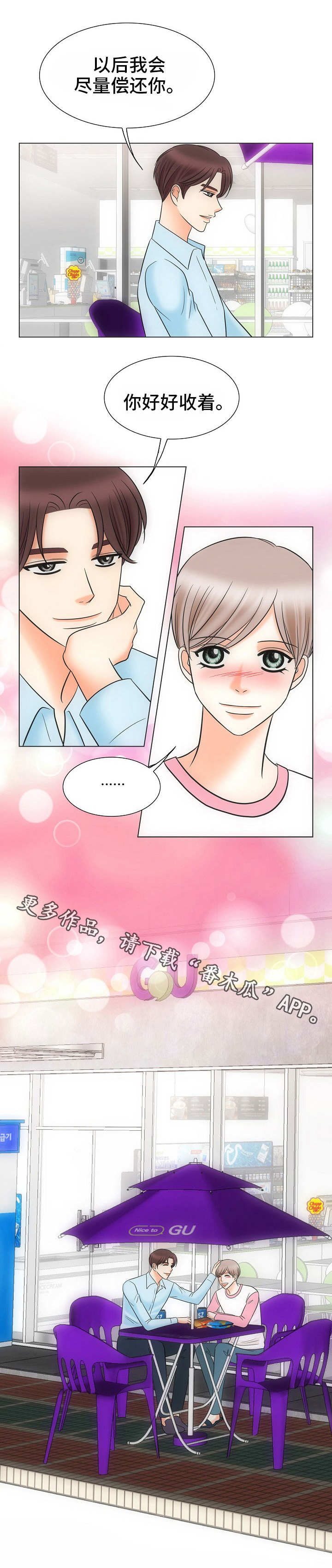 第39话13