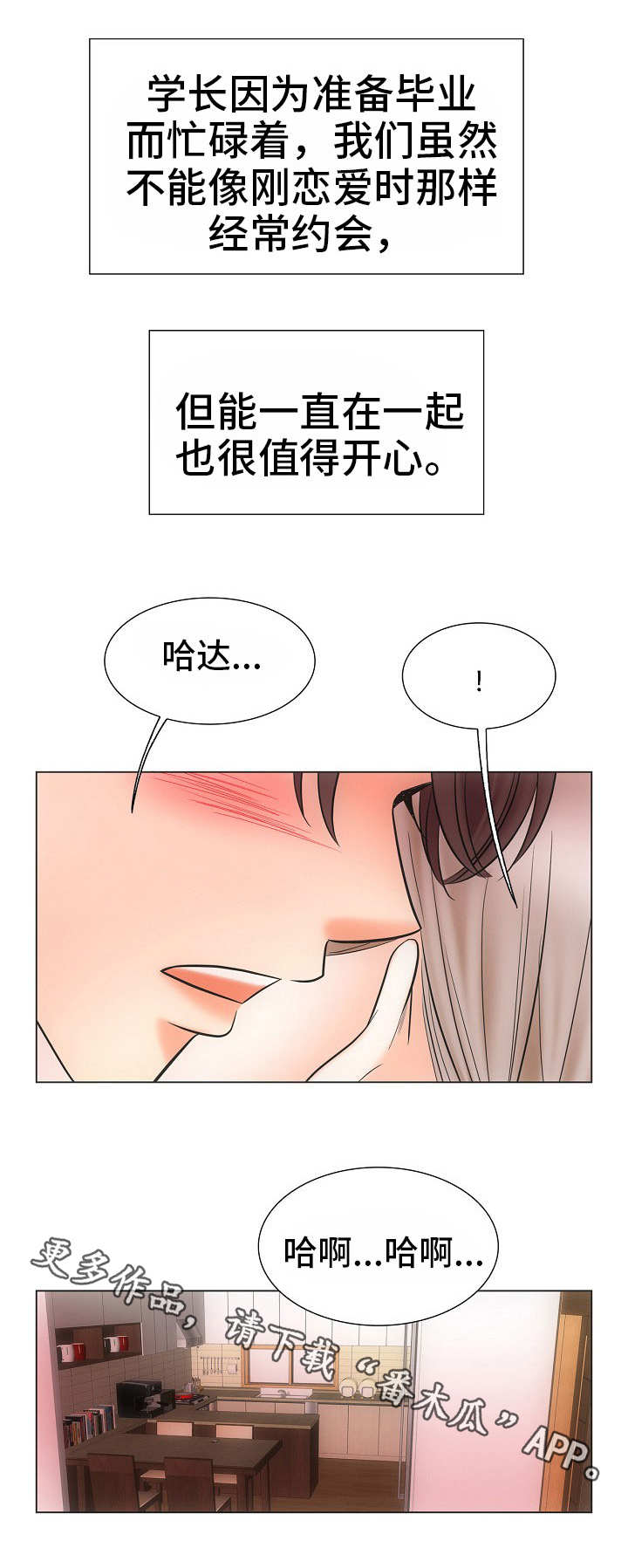 第39话1