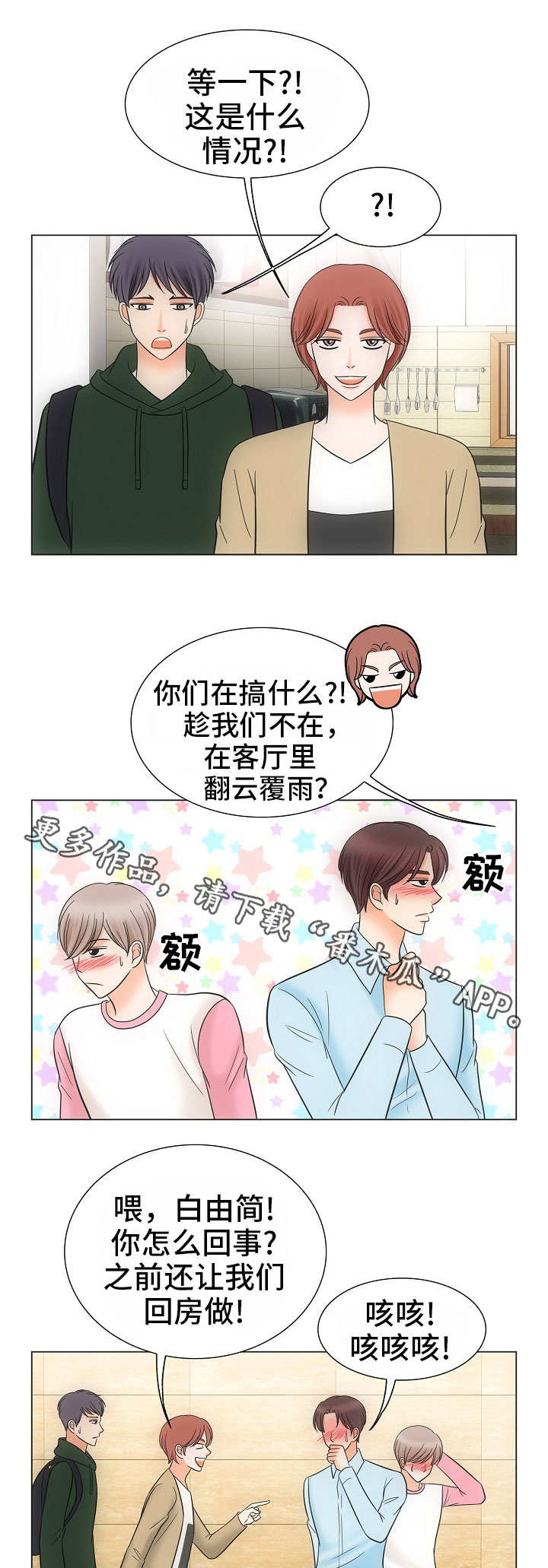 第39话5