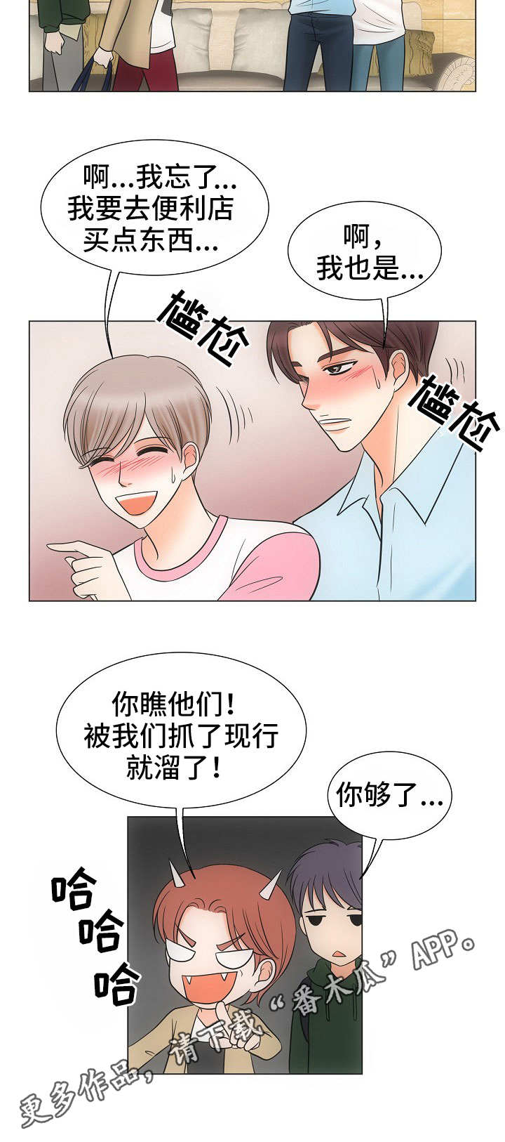 第39话6