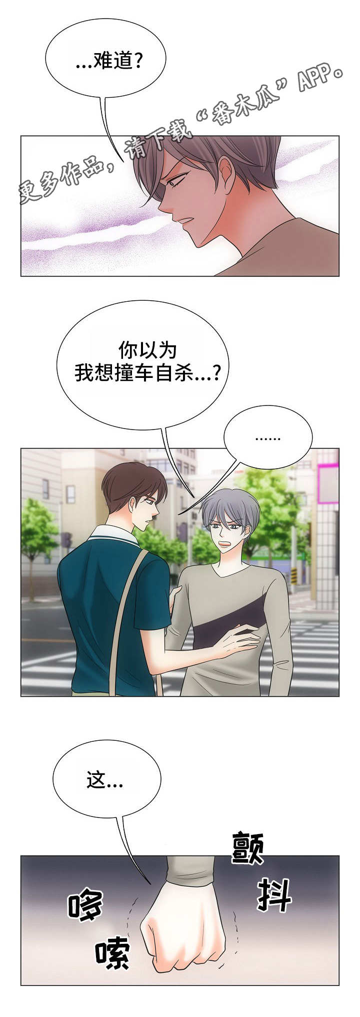 第37话4