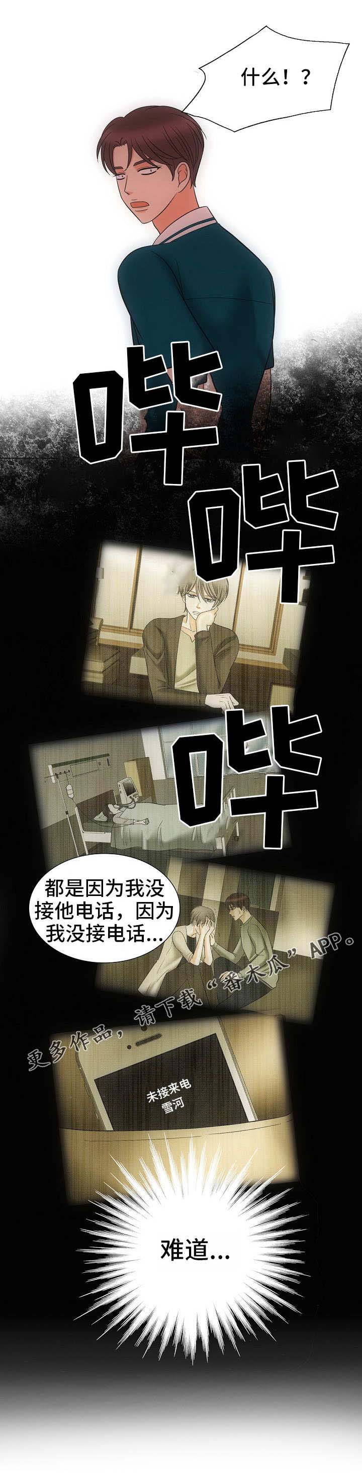 第37话0