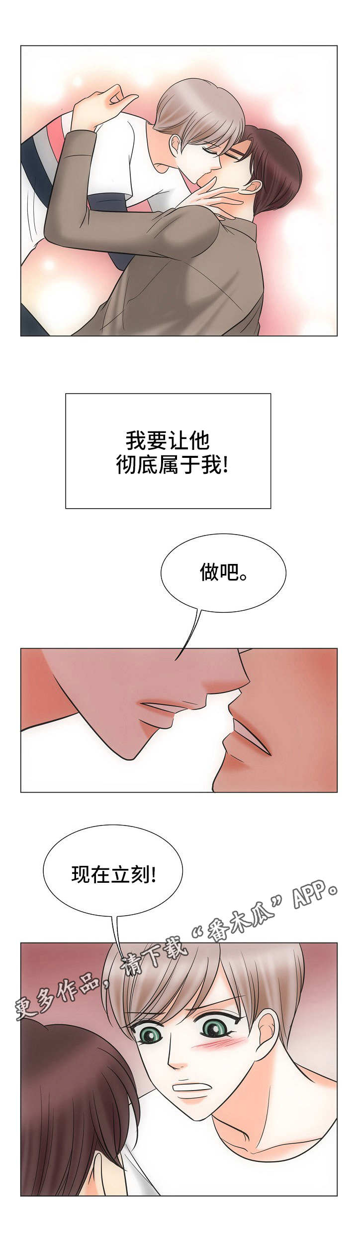 第31话9