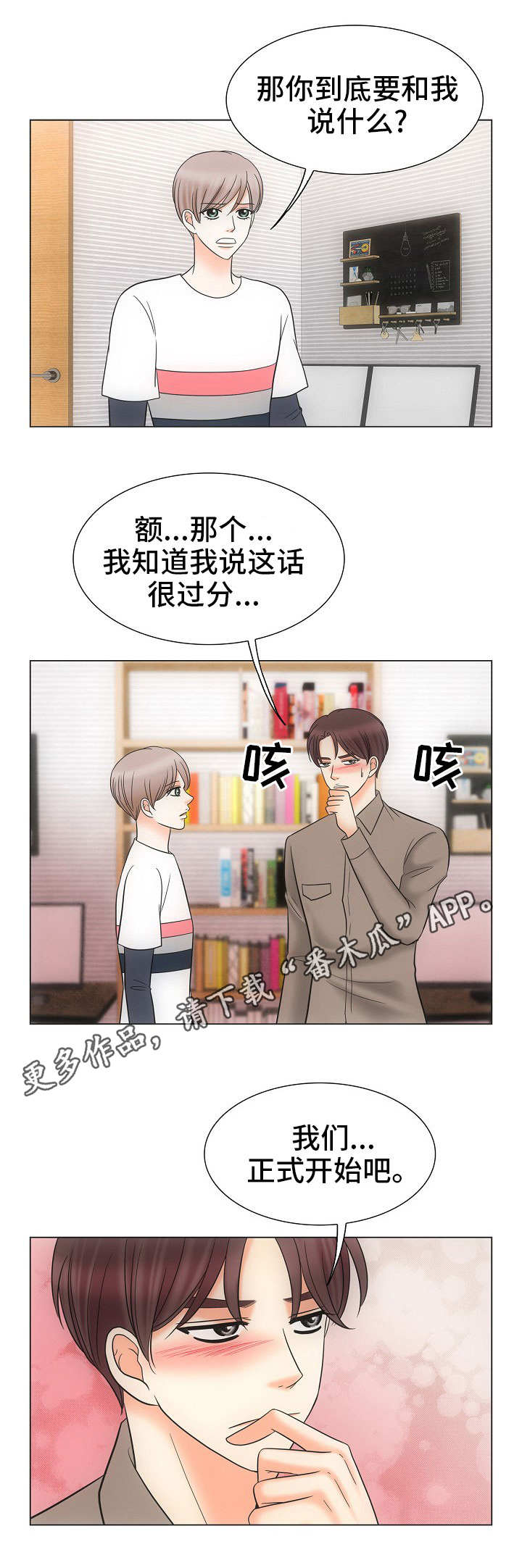 第31话1