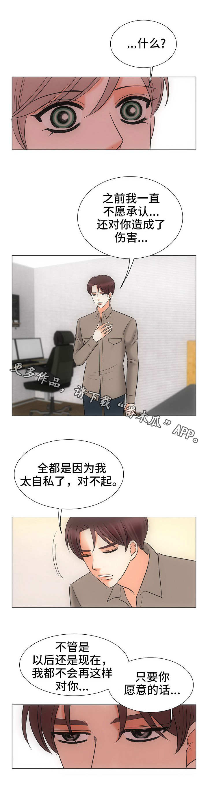 第31话2
