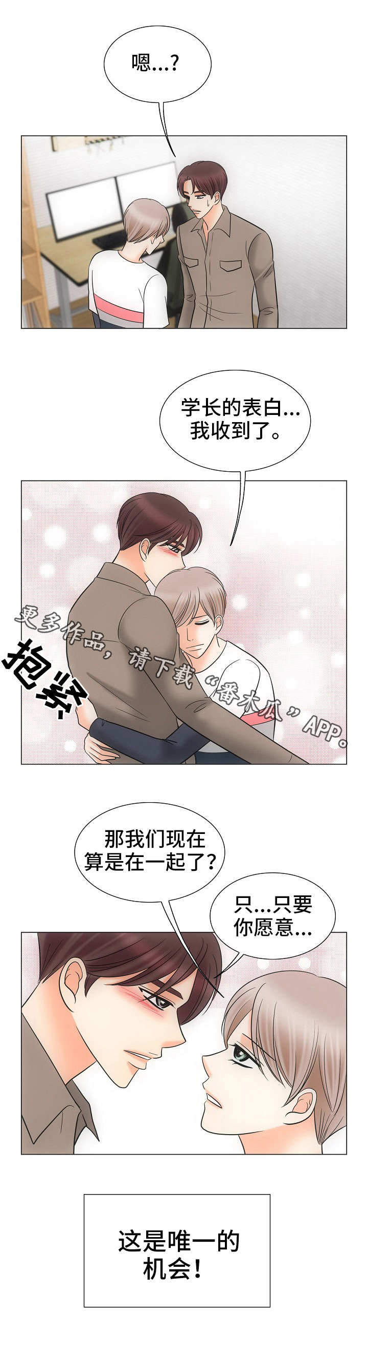 第31话7