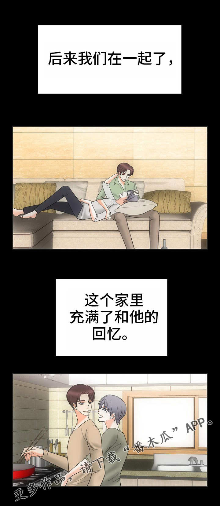 第25话9
