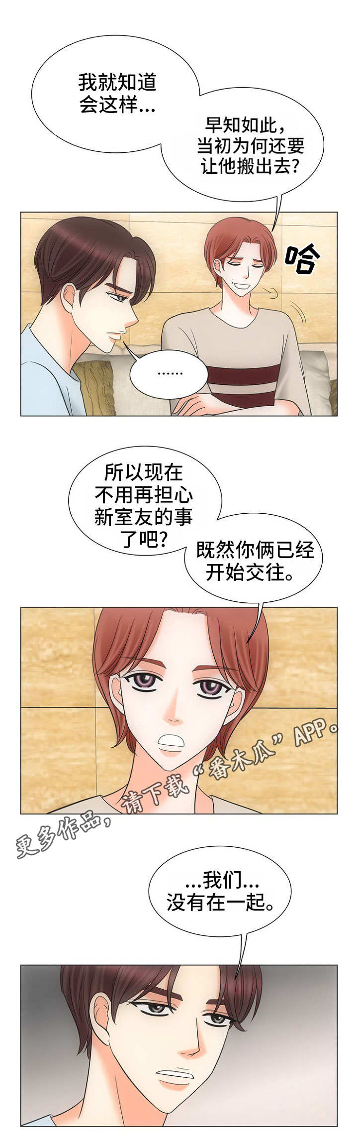 第25话1
