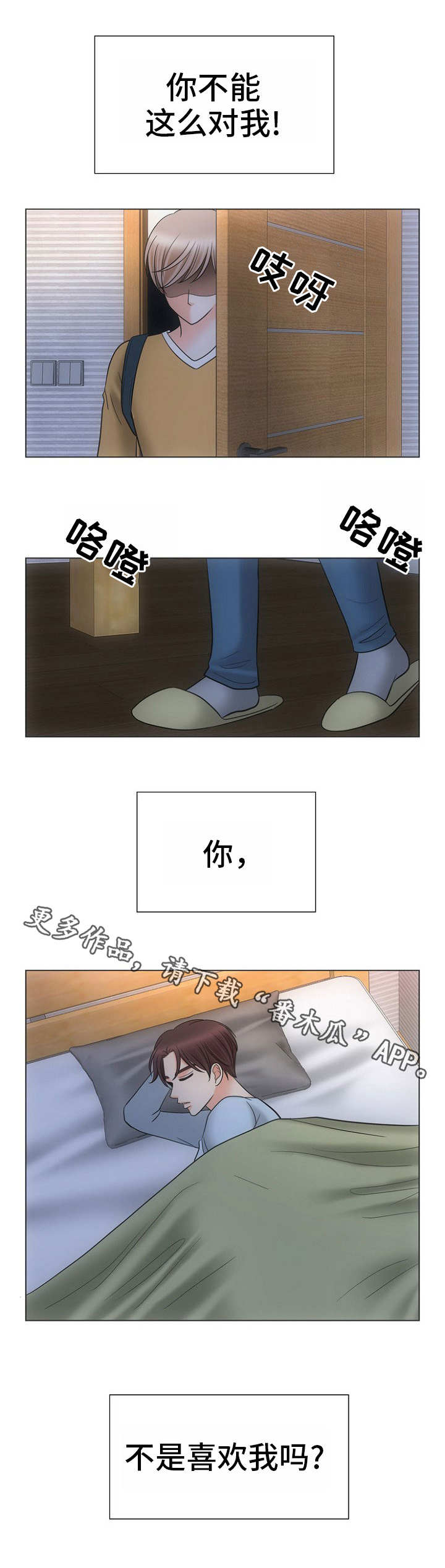 第22话9
