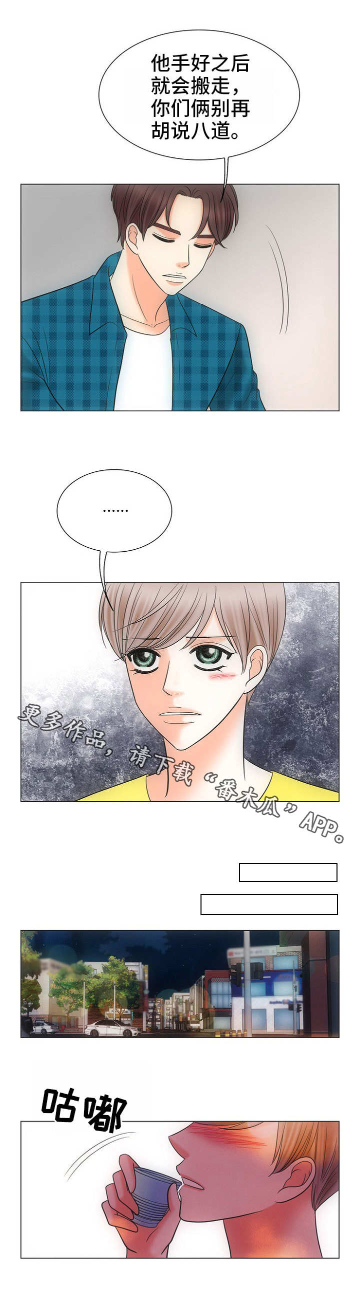 第22话5