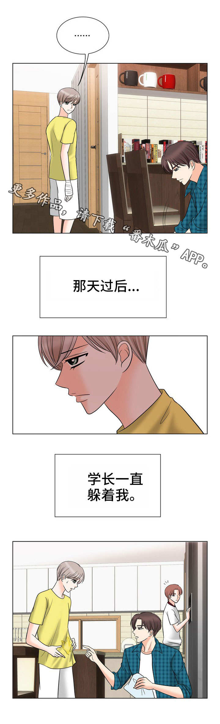 第22话3
