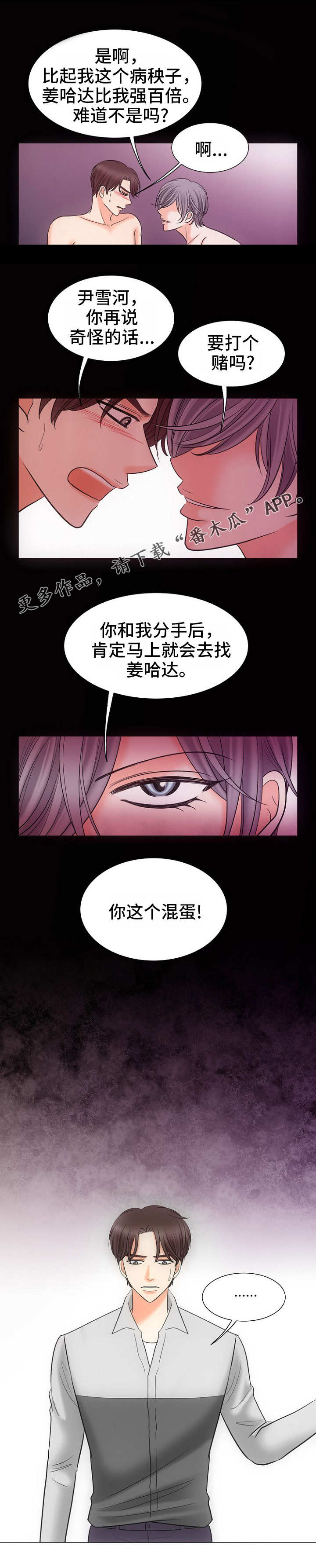 第19话1