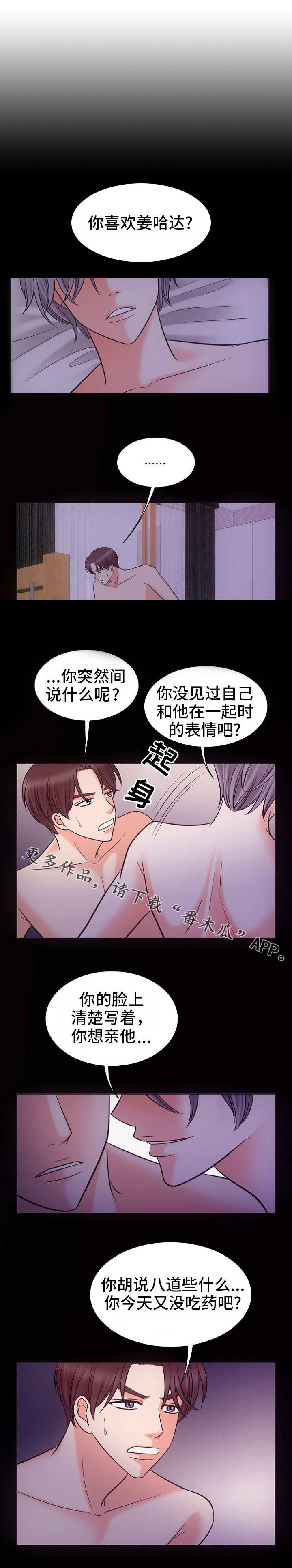 第19话0
