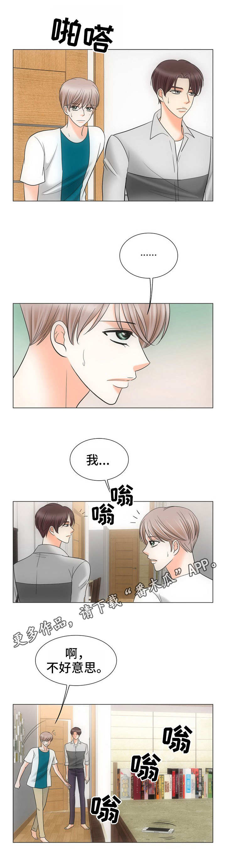 第19话5