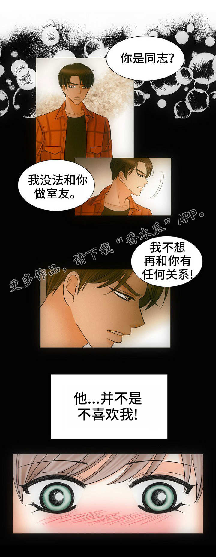 第17话5