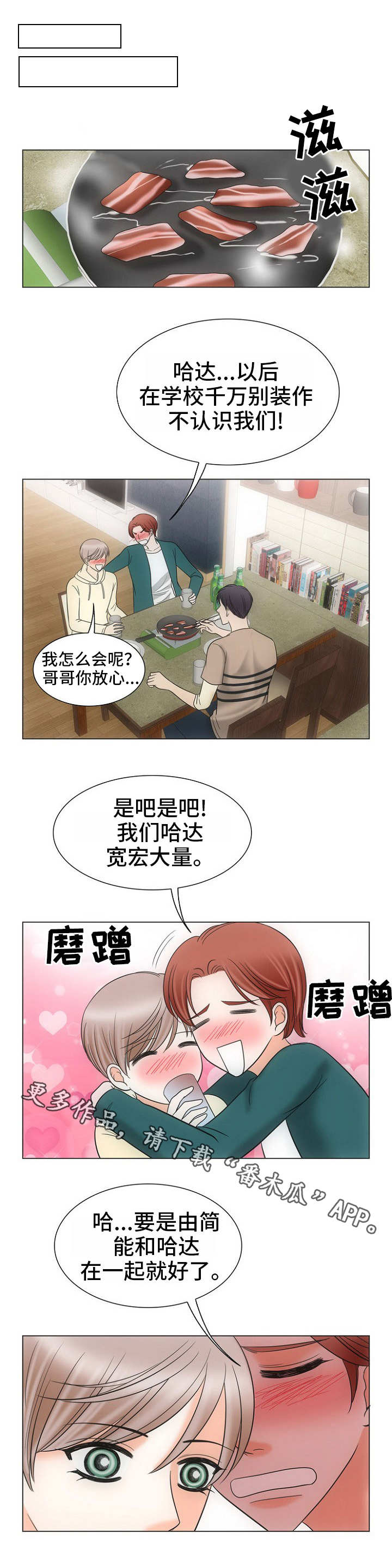 第17话0