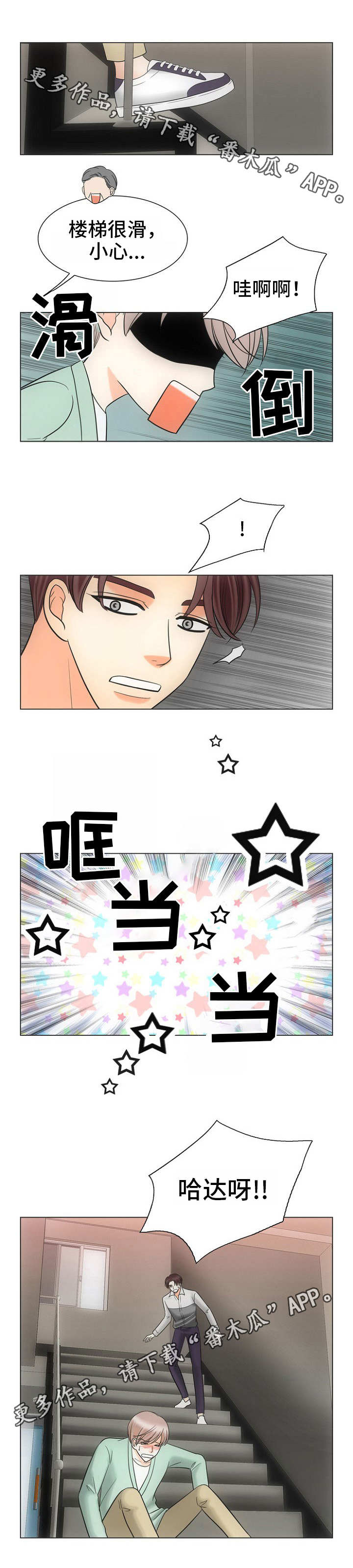 第17话9
