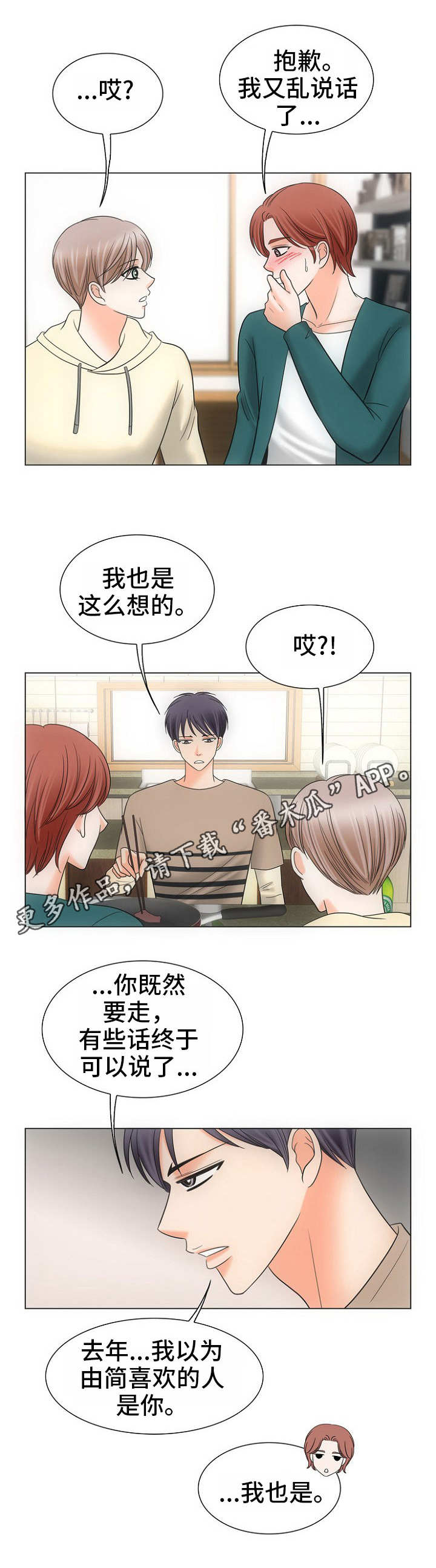第17话1