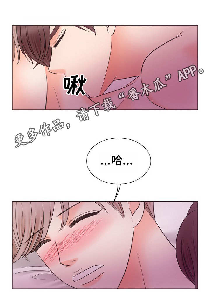 第15话9