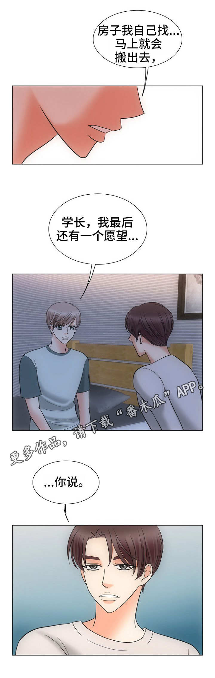 第15话1