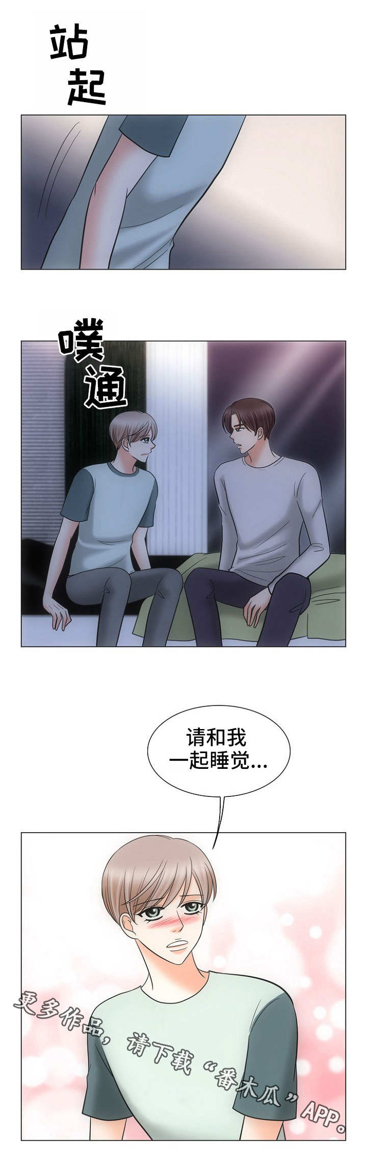 第15话2
