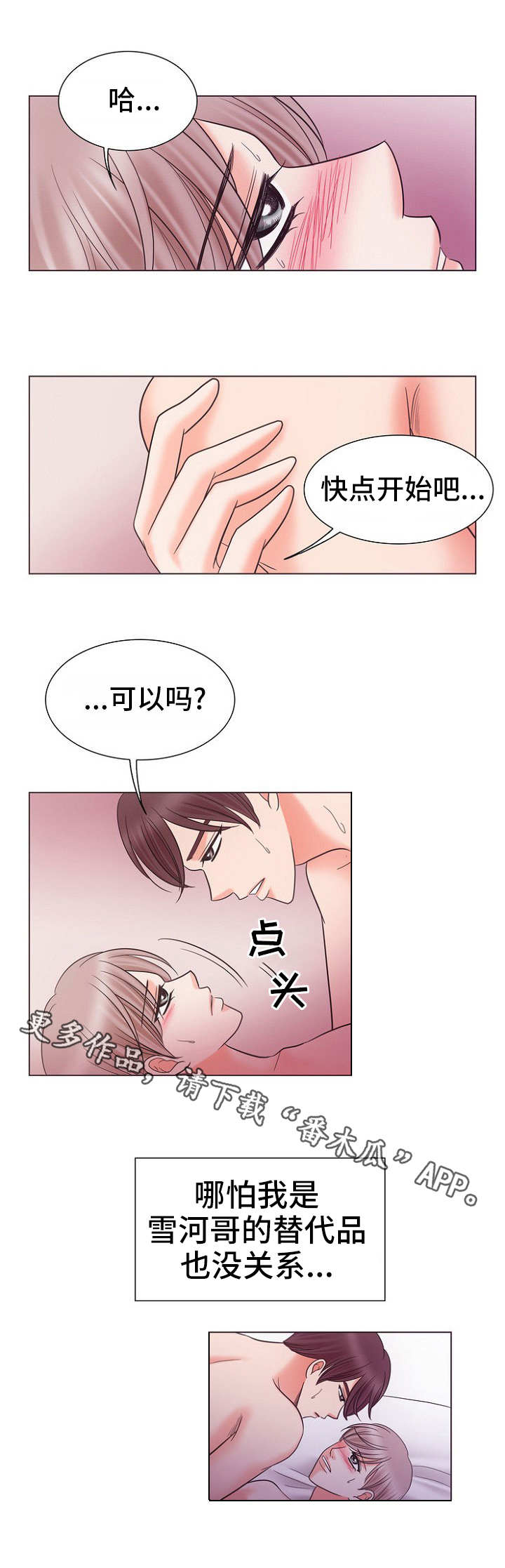 第15话10