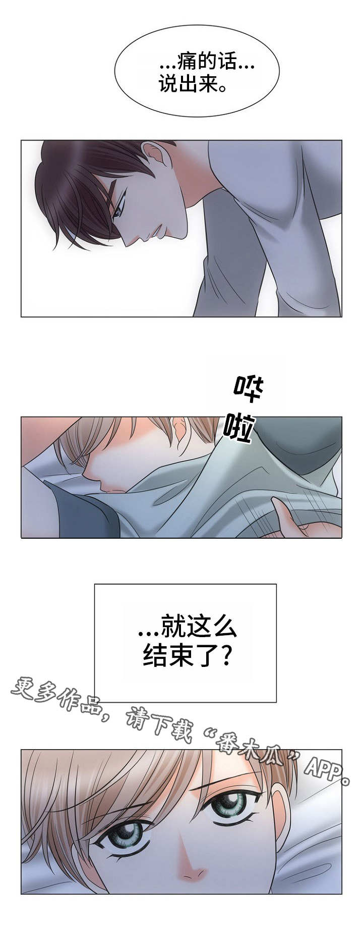 第15话7