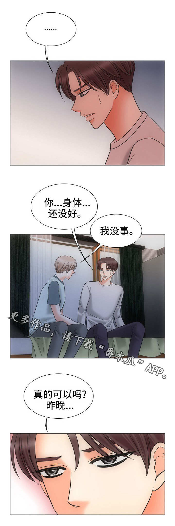 第15话5
