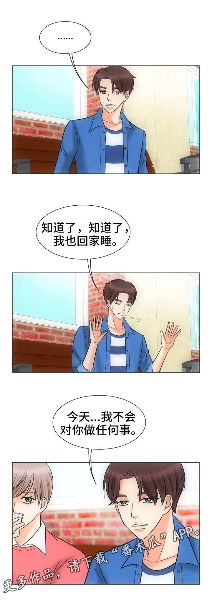 第13话5
