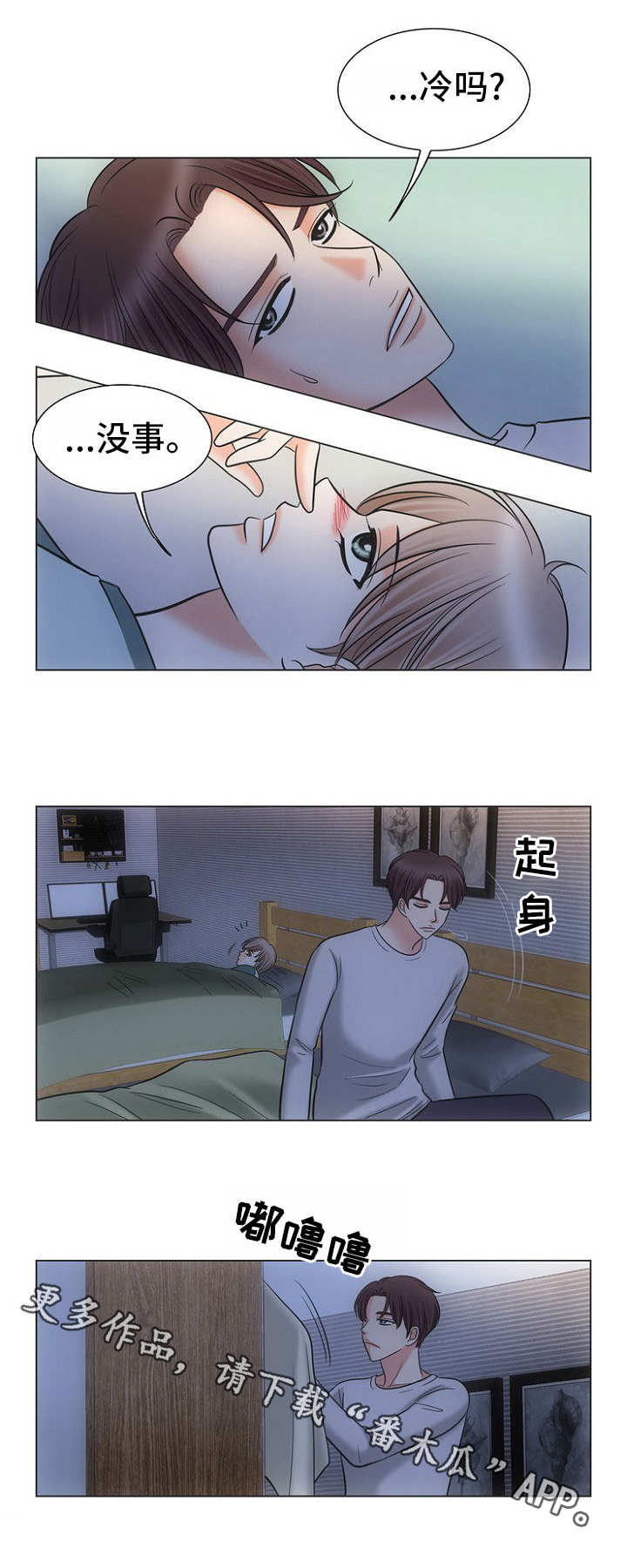 第13话8