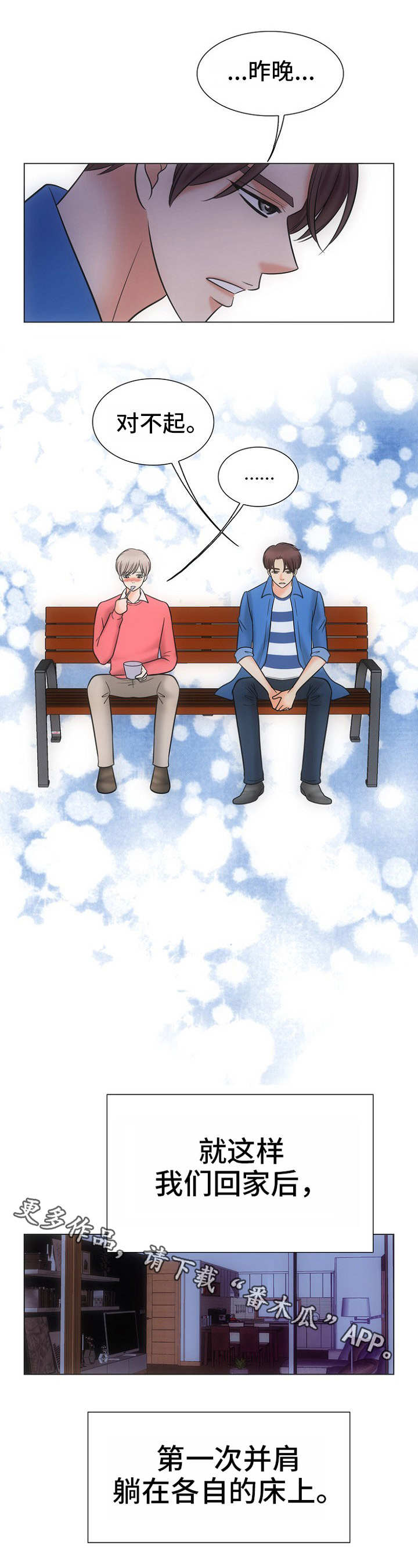 第13话6