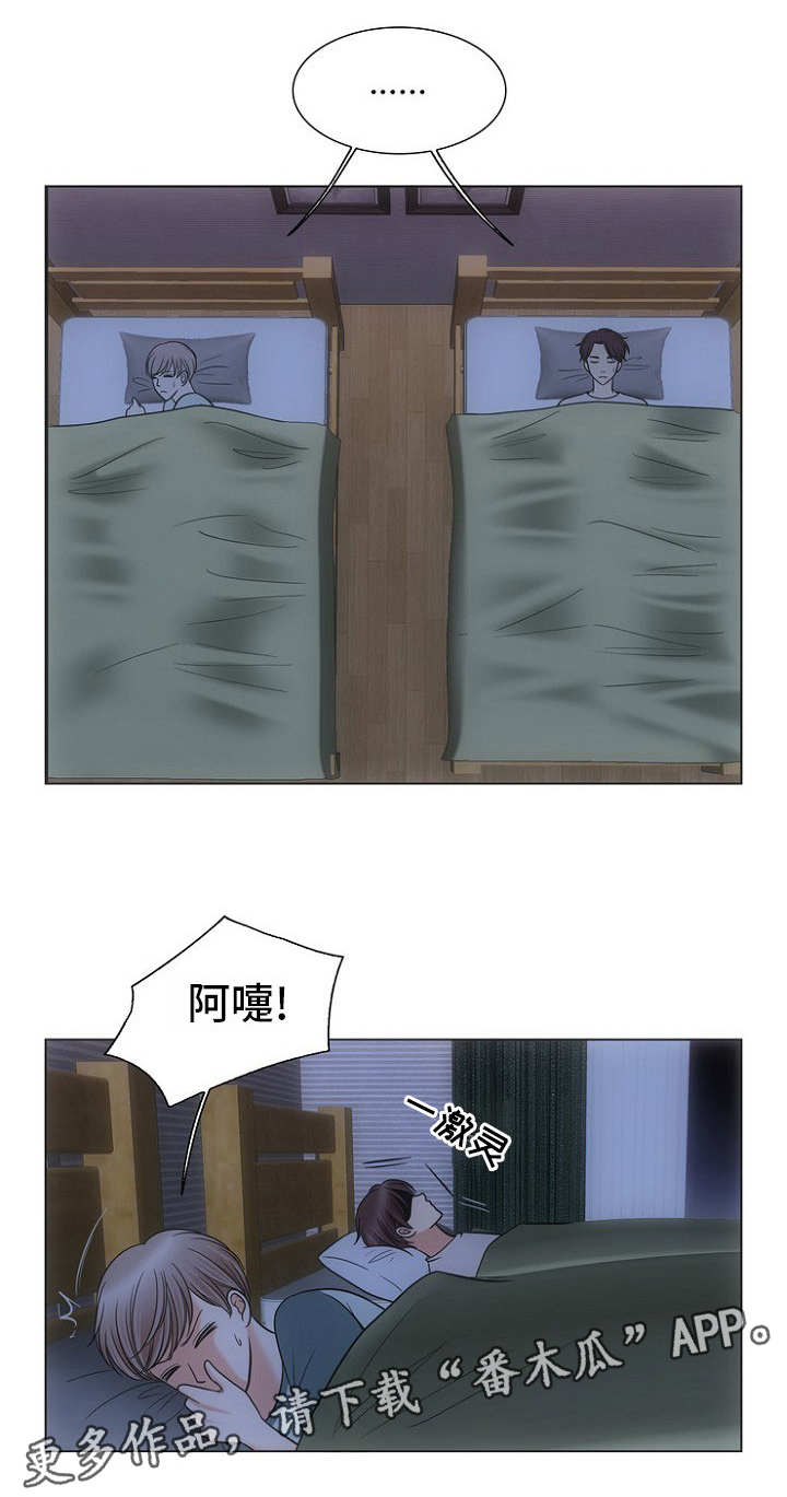 第13话7