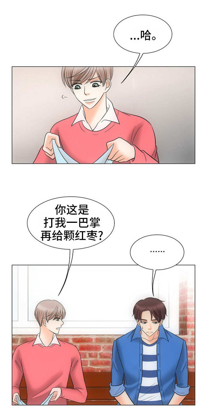 第12话10