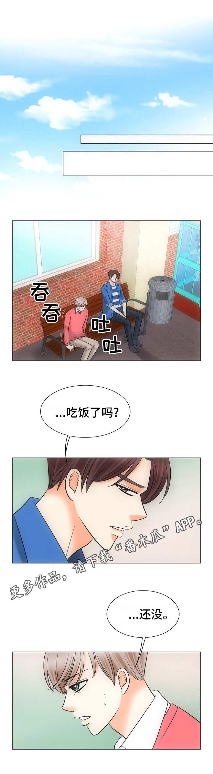 第12话8
