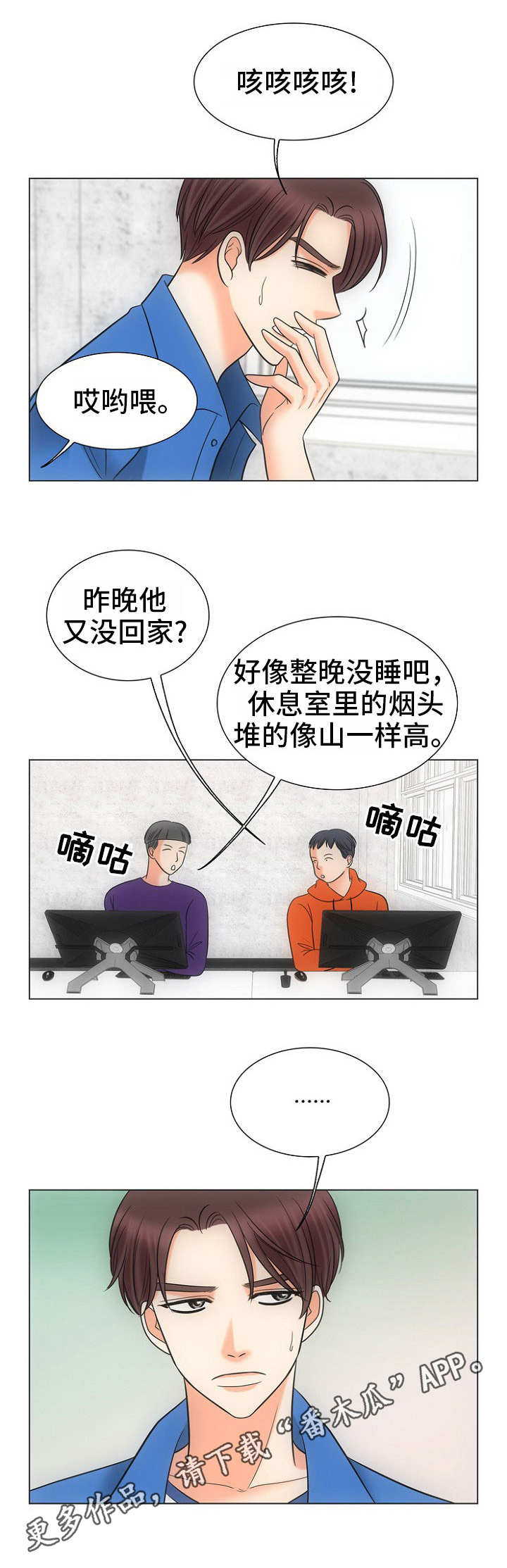 第12话5