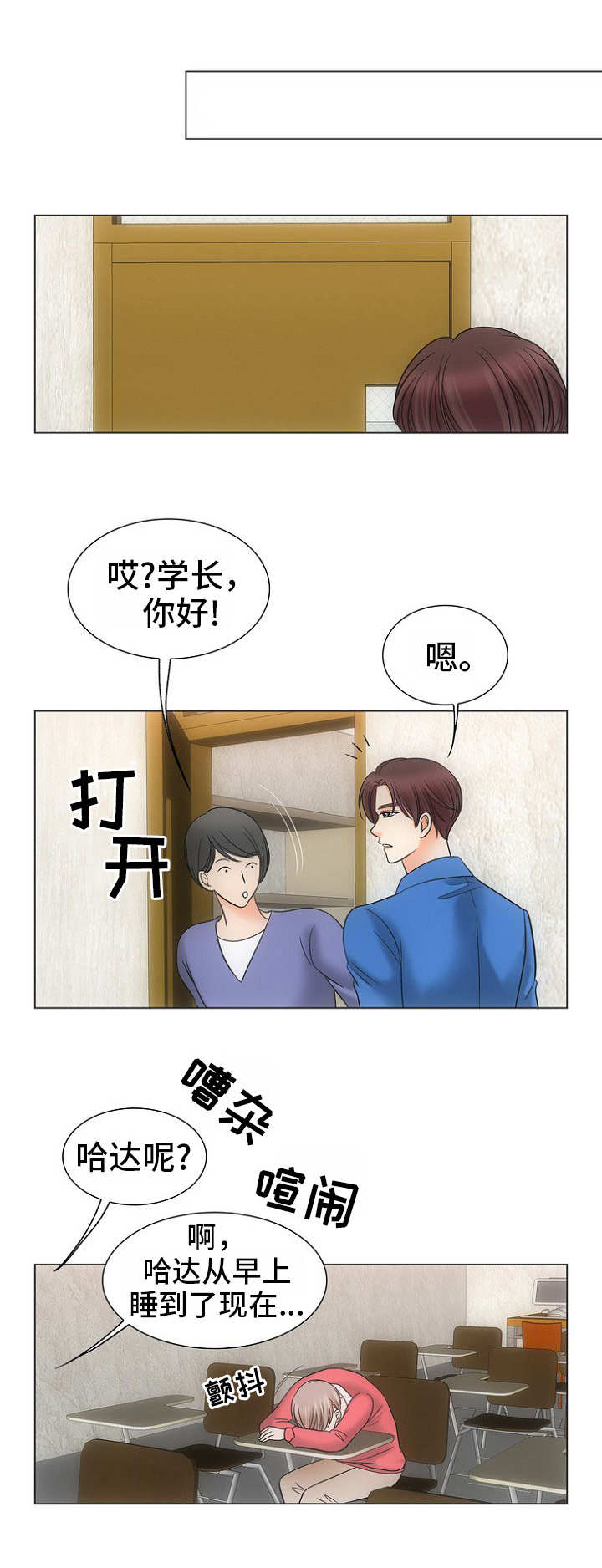 第12话6