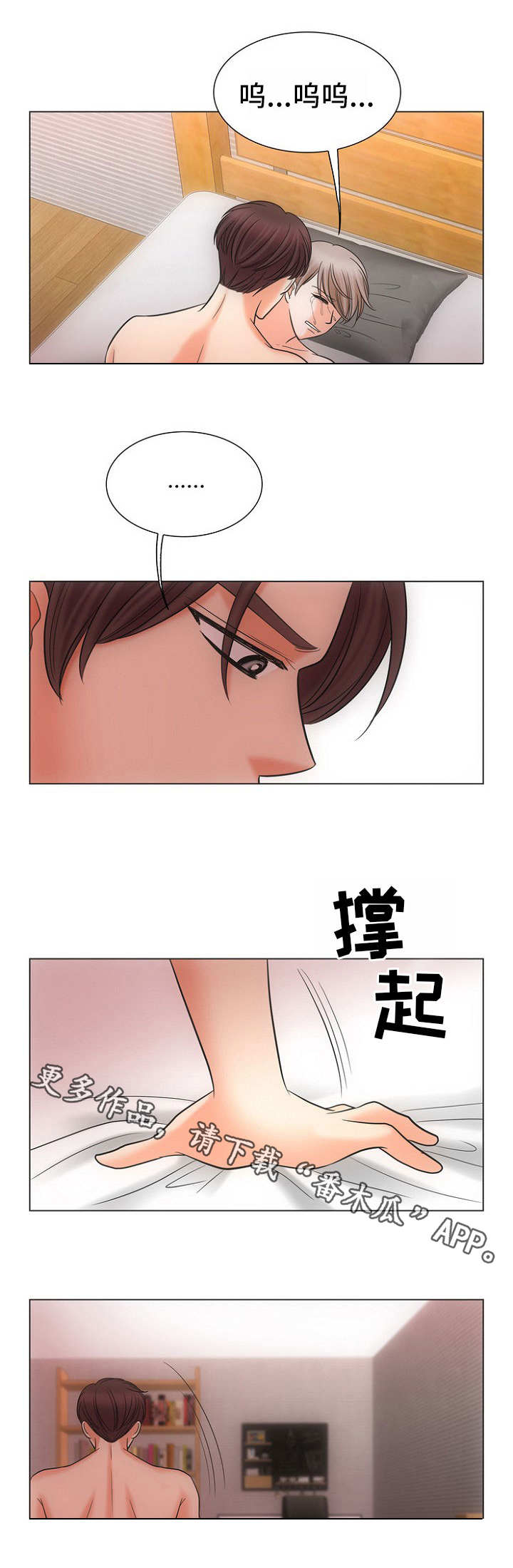 第12话0